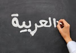 Arabic for Adults