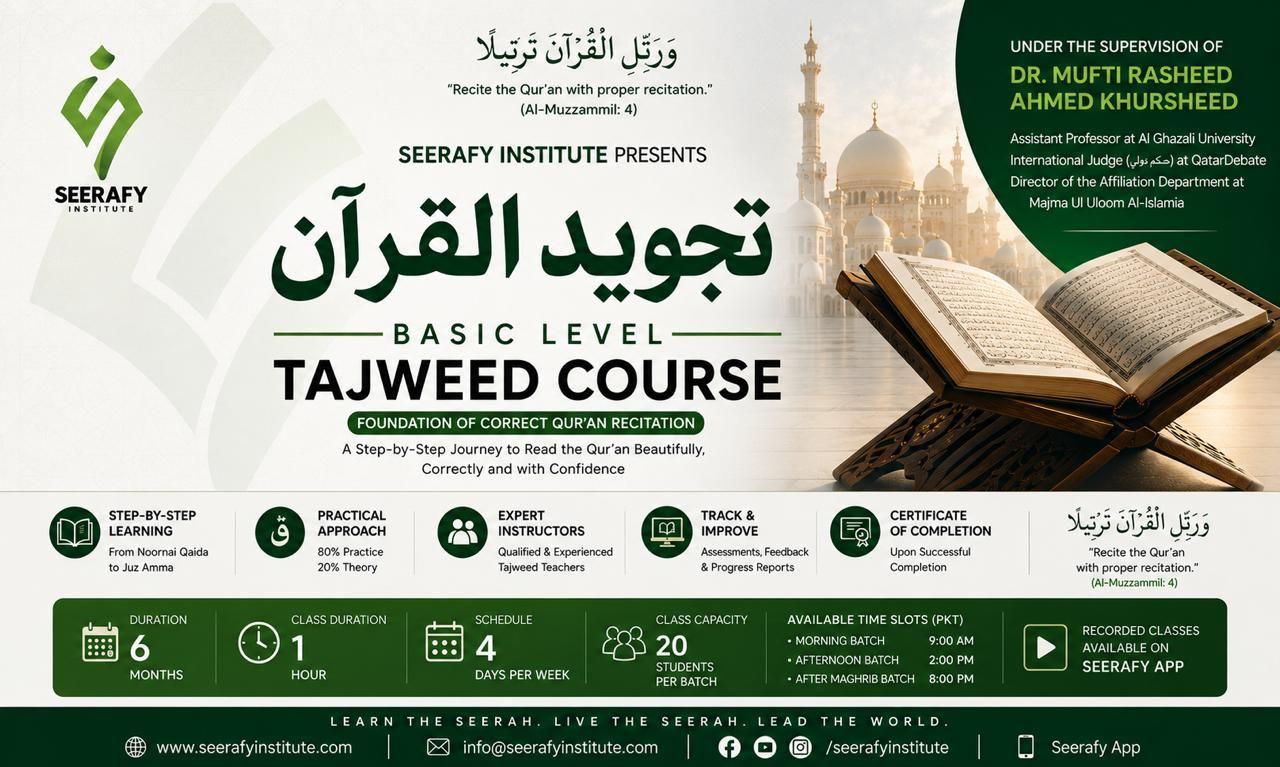 Tajweed Al-Quran (Basic Level)
